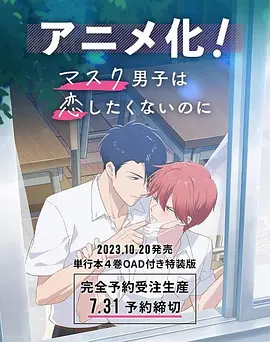 日本干b视频